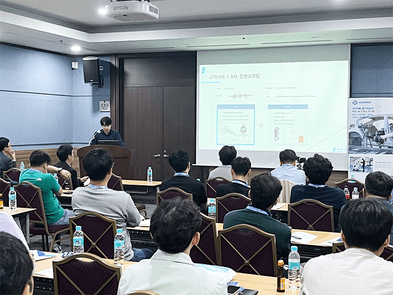 思看科技海外活動集錦 | 德國、美國、韓國三場用戶技術交流大會圓滿舉辦